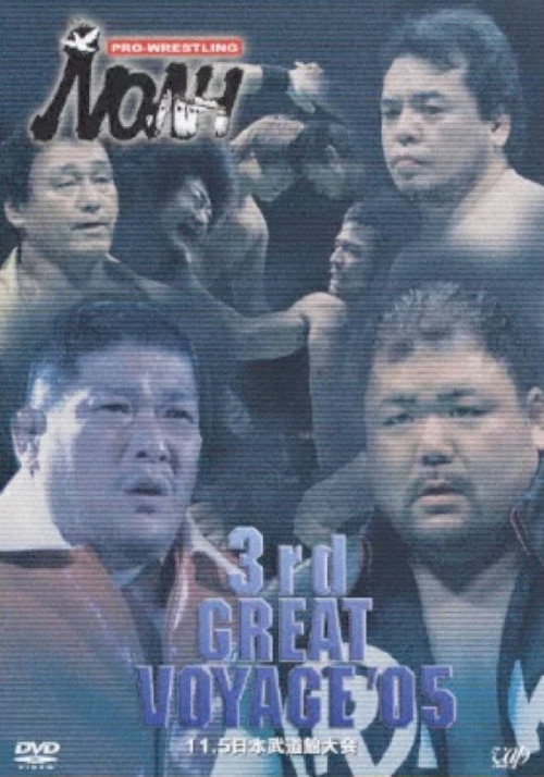 Movie poster for NOAH: 3rd Great Voyage 2005 (2005)