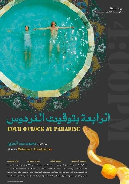Movie poster for Four O'Clock at Paradise (2015)