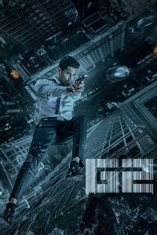 Movie poster for Goodachari 2