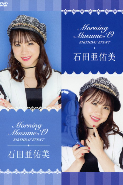 Movie poster for Morning Musume.'19 Ishida Ayumi Birthday Event (2019)