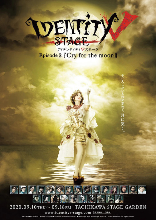 Movie poster for Identity V STAGE Episode 3 [Cry for the Moon] (2020)