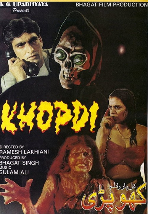 Movie poster for Khopdi: The Skull (1999)
