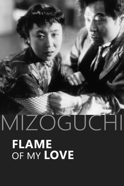 Movie poster for Flame of My Love (1949)