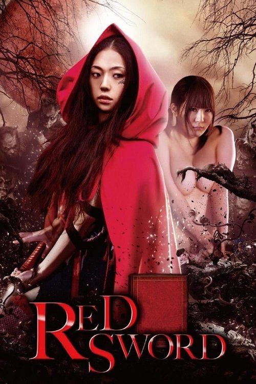 Movie poster for Red Sword (2012)