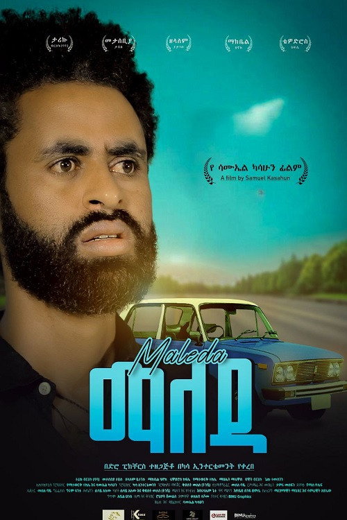 Movie poster for Maleda (2024)