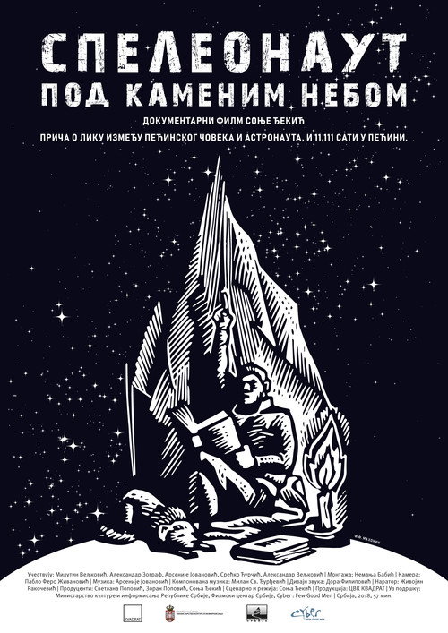 Movie poster for Under the Stone Sky (2018)