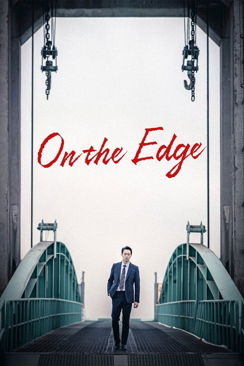 Movie poster for On the Edge (2022)