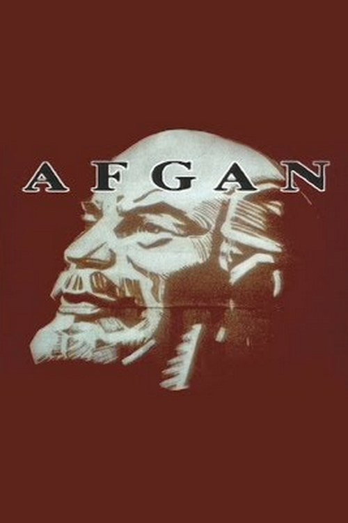 Movie poster for Afgan: The Soviet Experience (1989)