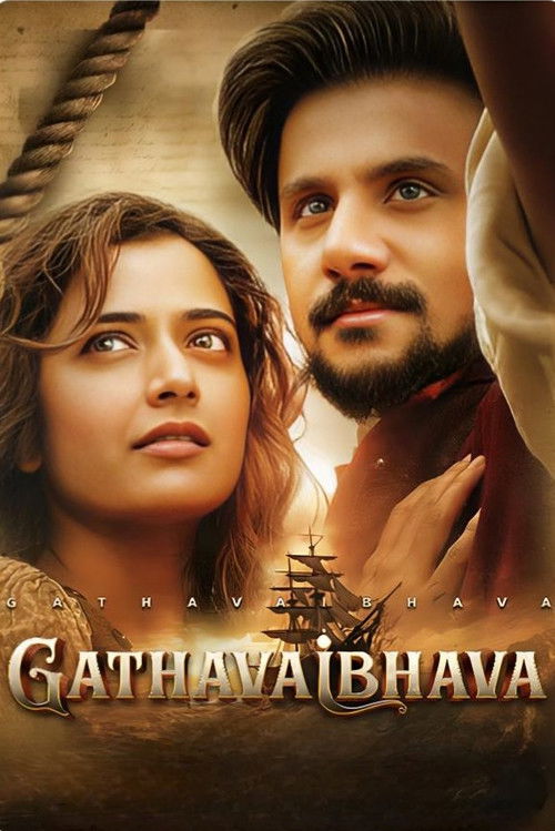 Movie poster for Gatha Vaibhava (2025)