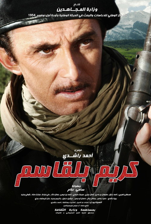 Movie poster for Krim Belkacem (2014)