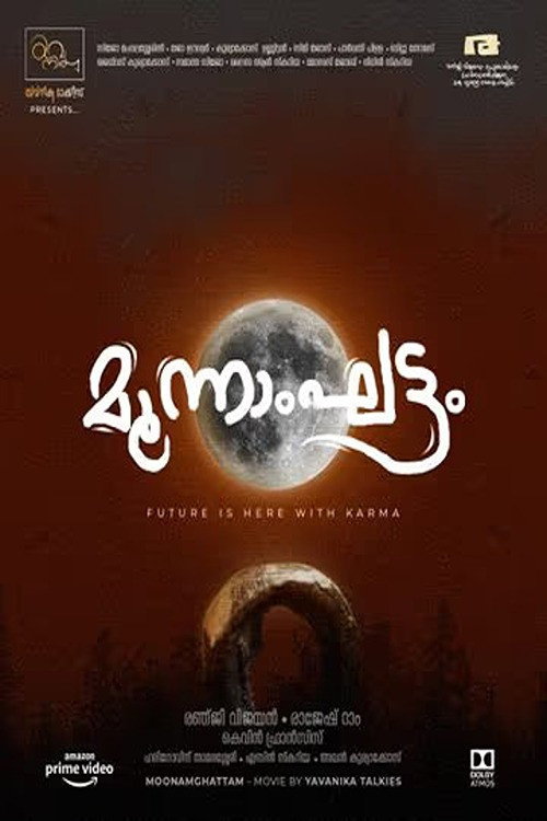 Movie poster for Moonamghattam (2023)