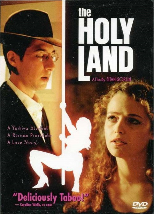 Movie poster for The Holy Land (2001)