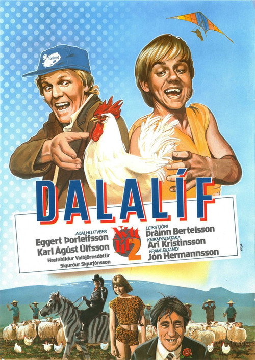 Movie poster for Pastoral Life (1984)