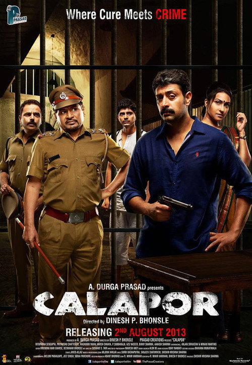 Movie poster for Calapor (2013)