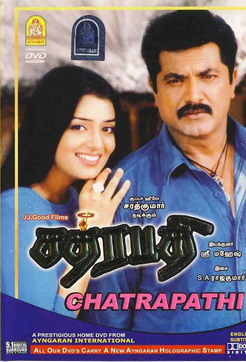 Movie poster for Chatrapathy (2004)