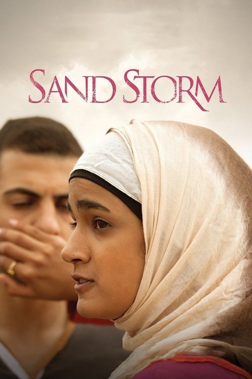 Movie poster for Sand Storm (2016)