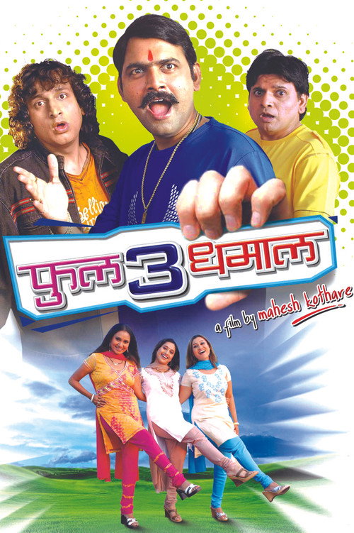Movie poster for Full 3 Dhamaal (2008)