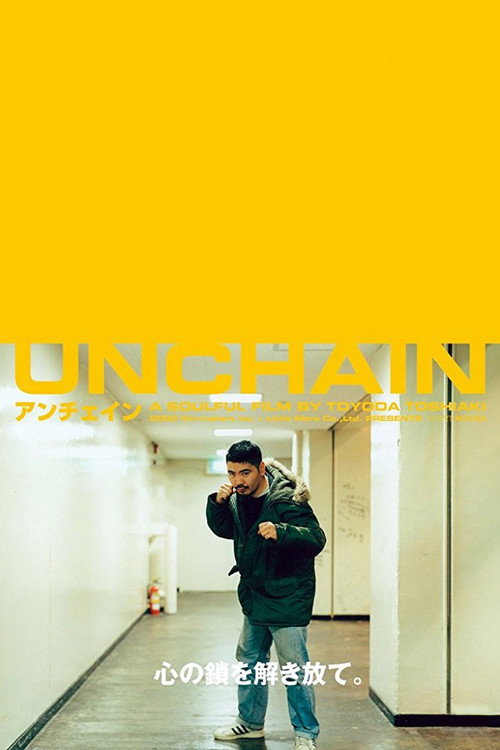 Movie poster for Unchain (2001)