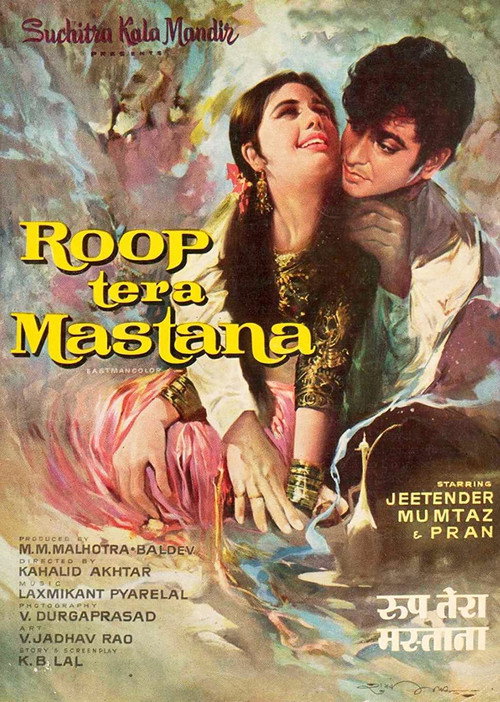 Movie poster for Roop Tera Mastana (1972)