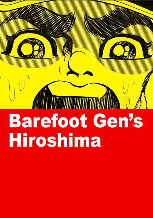 Movie poster for Barefoot Gen's Hiroshima (2011)