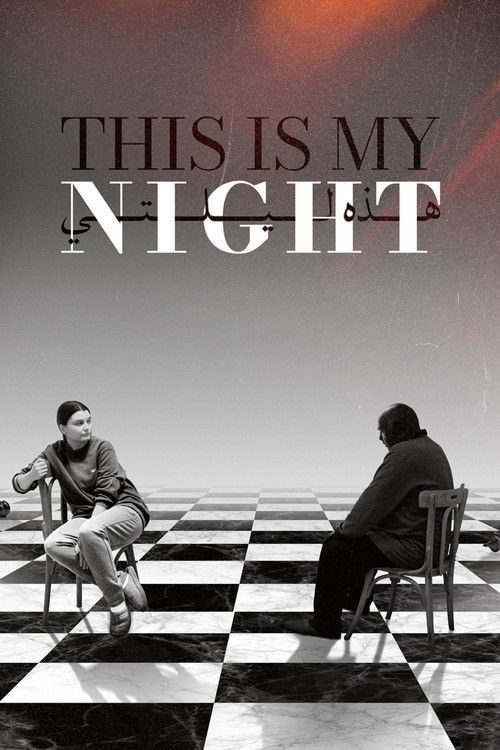 Movie poster for This Is My Night