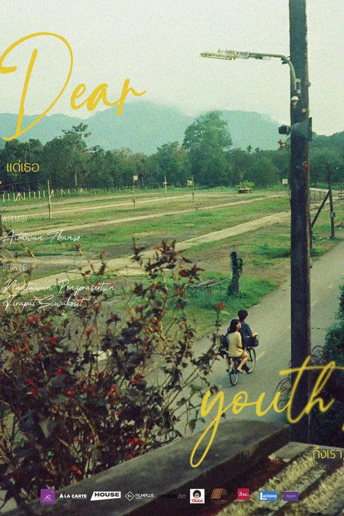 Movie poster for Dear you(th) (2025)