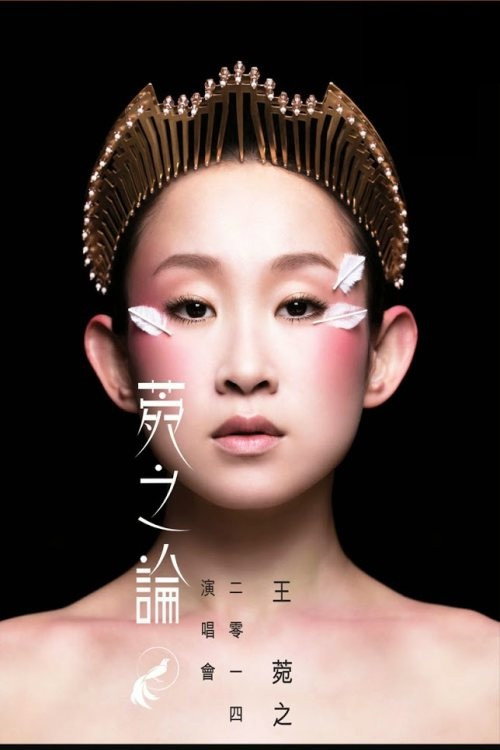Movie poster for Ivana Wong Concert 2014 (2014)