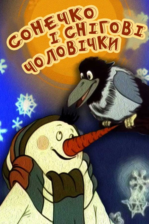 Movie poster for The Sun and the Little Snow Men (1985)