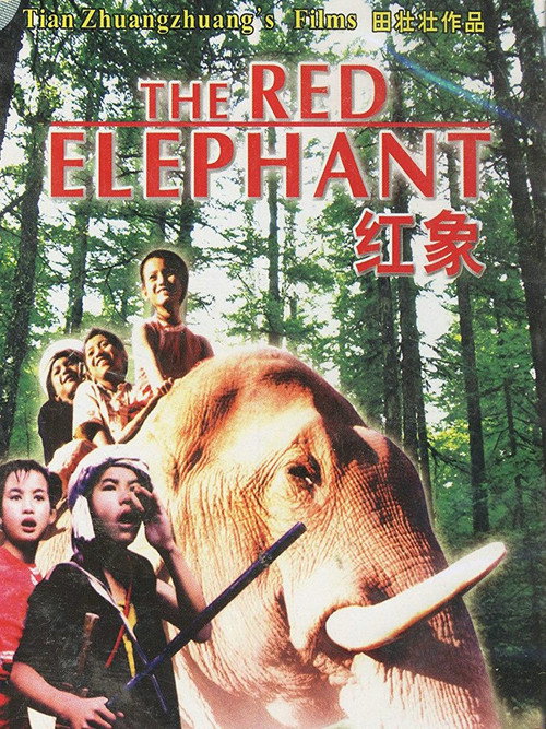 Movie poster for The Red Elephant (1982)