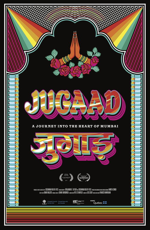 Movie poster for Jugaad (2017)