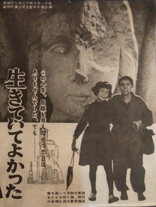 Movie poster for It Is Good to Live (1956)