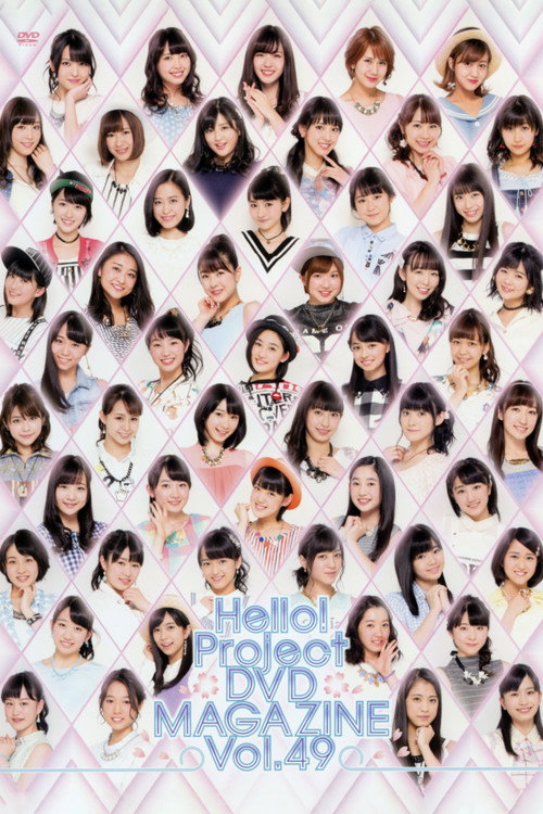 Movie poster for Hello! Project DVD Magazine Vol.49 (2016)