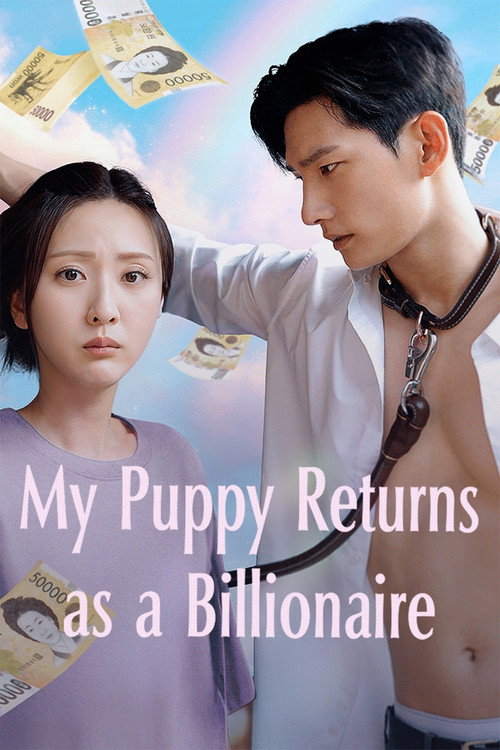 Series poster for My Puppy Returns as a Billionaire (2026)