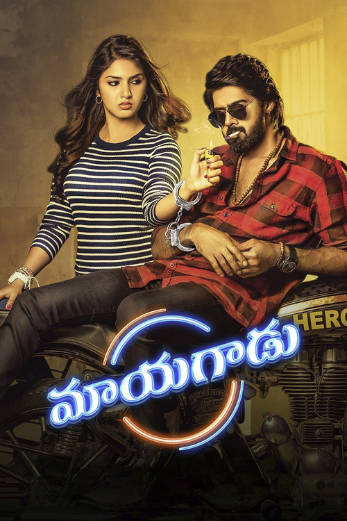 Movie poster for Mayagadu (2023)