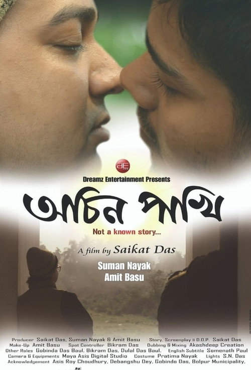 Movie poster for Ochin Pakhi (2019)