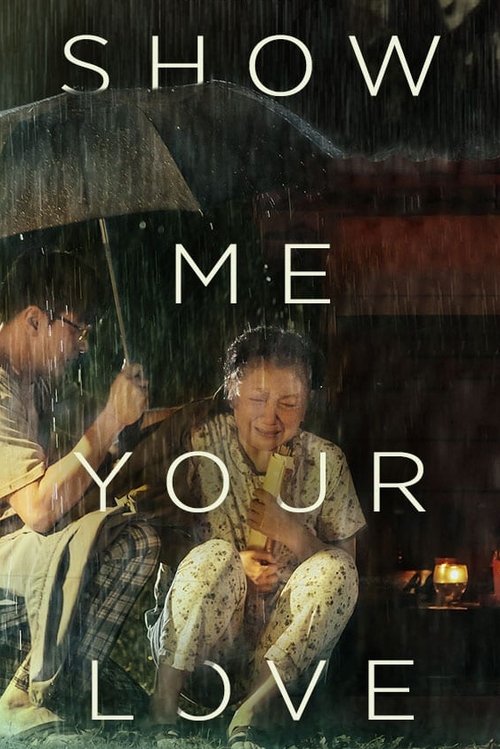 Movie poster for Show Me Your Love (2016)