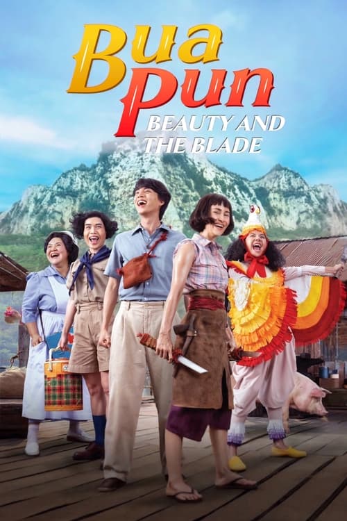 Movie poster for Bua Pun, Beauty and the Blade (2022)