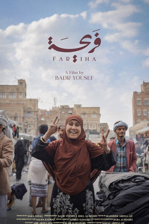 Movie poster for Fariha