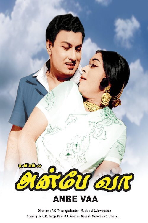 Movie poster for Anbe Vaa (1966)