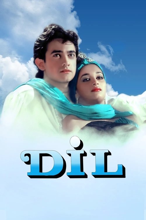 Movie poster for Dil (1990)