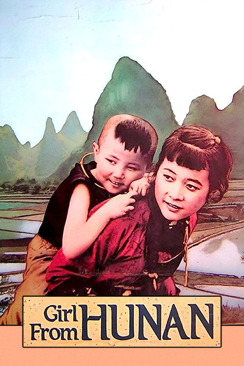 Movie poster for A Girl from Hunan (1986)
