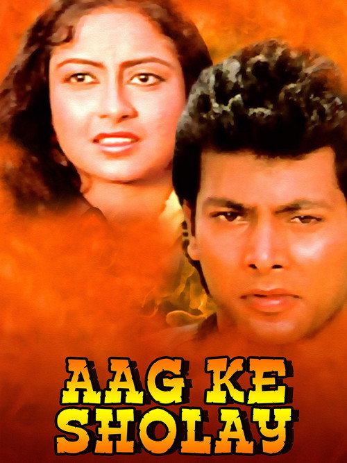 Movie poster for Aag Ke Sholay (1988)