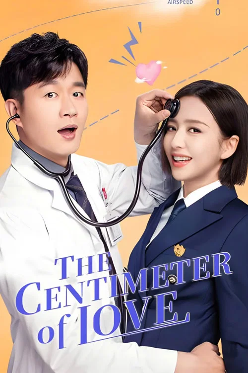 Series poster for The Centimeter of Love (2020)