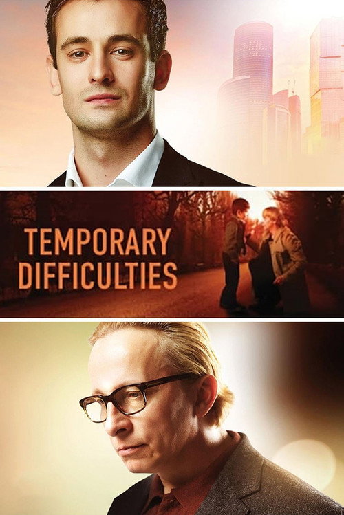 Movie poster for Temporary Difficulties (2018)
