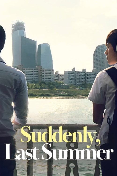 Movie poster for Suddenly Last Summer (2012)
