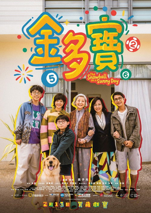 Movie poster for The Snowball on a Sunny Day (2026)