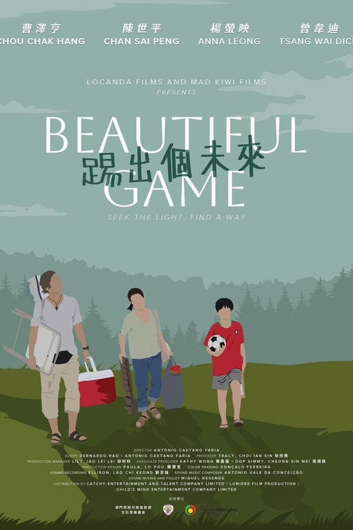 Movie poster for Beautiful Game (2023)