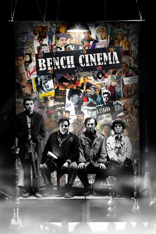 Movie poster for Bench Cinema (2016)
