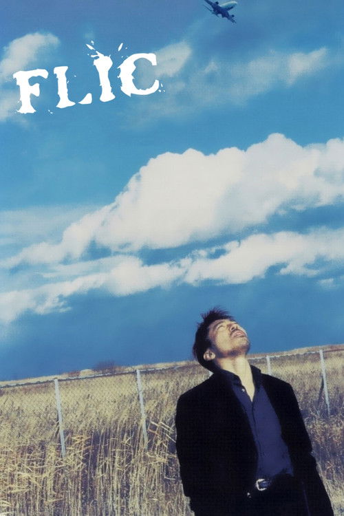 Movie poster for Flic (2005)