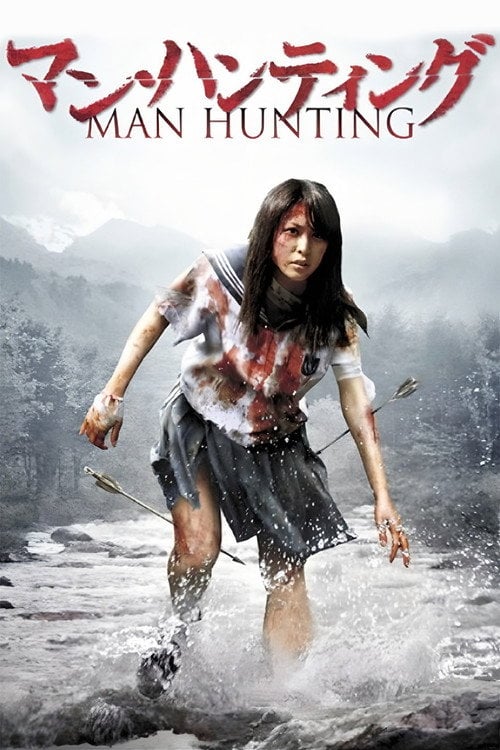 Movie poster for Man Hunting (2010)
